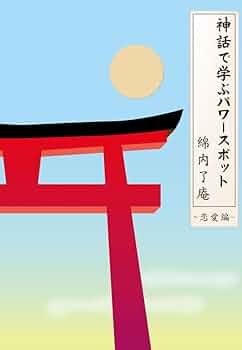 Nao先生浄化HEALING SOUOU LABO JAPAN Uniflex Fu Fang Huoxiong Cheng Hee San 复方藿香正氣散